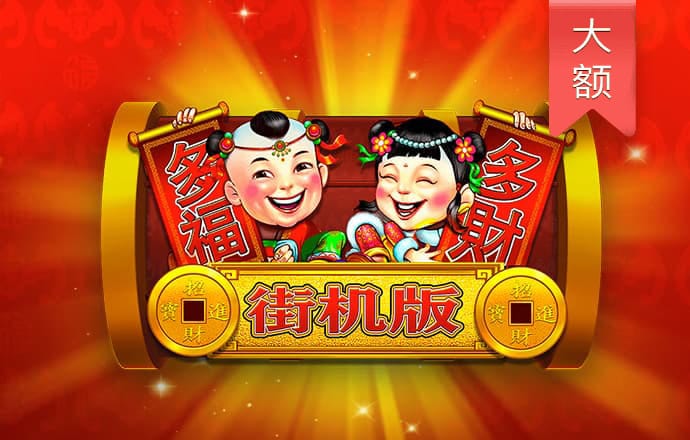0365彩票官网下载