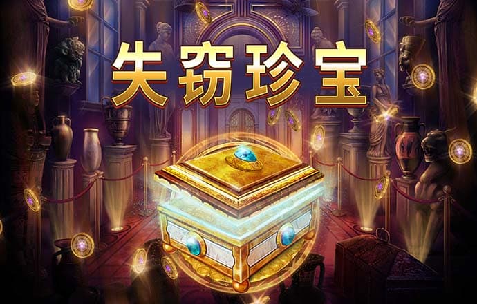 问鼎游戏官方正版入口