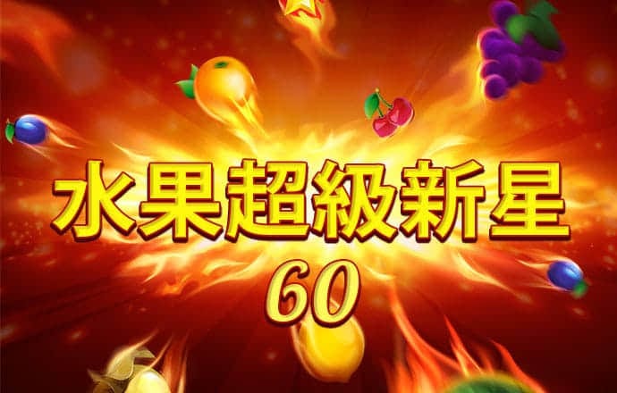 澳门金牛论坛网站金牛版