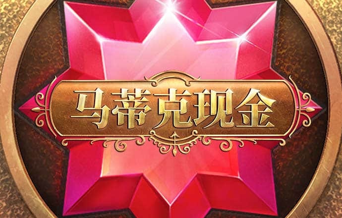 壹定发手机官网登录